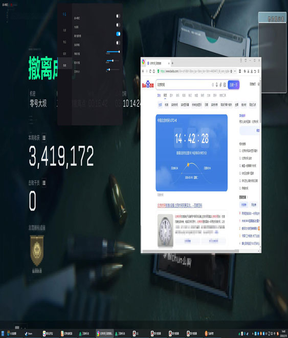 三角洲ai游戏辅助软件效果